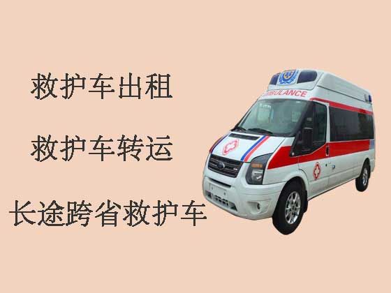 梅州长途120救护车出租转运-急救车长途转运